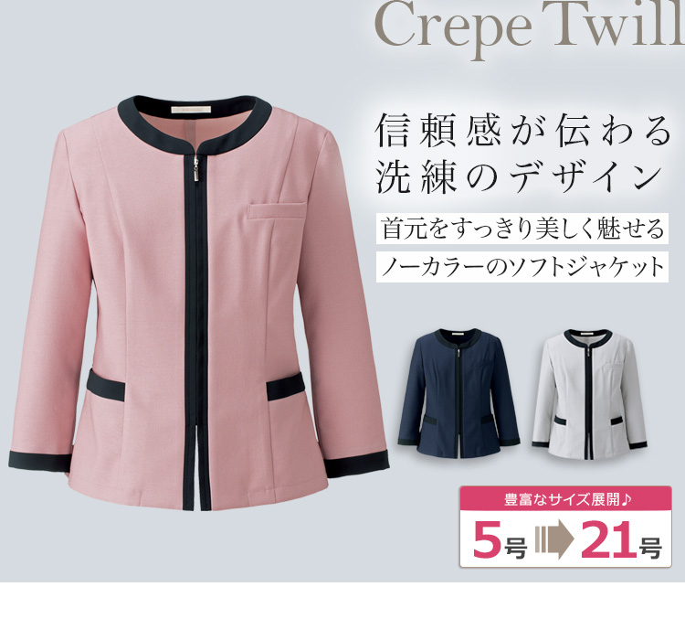 ソフトジャケット[ストレッチ](34-bcj0713)　メイン画像