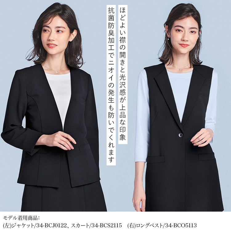 カットソー(34-bck7105)メイン画像②