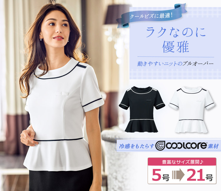 プルオーバー[冷感素材](34-BCK7303)　