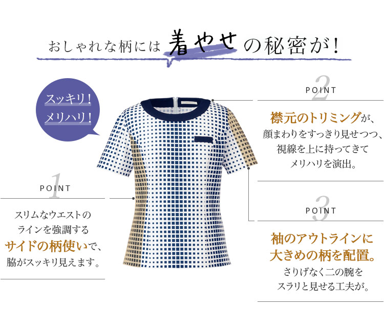 半袖プルオーバー[ニット/チェック](34-BCK7305)　メイン画像②