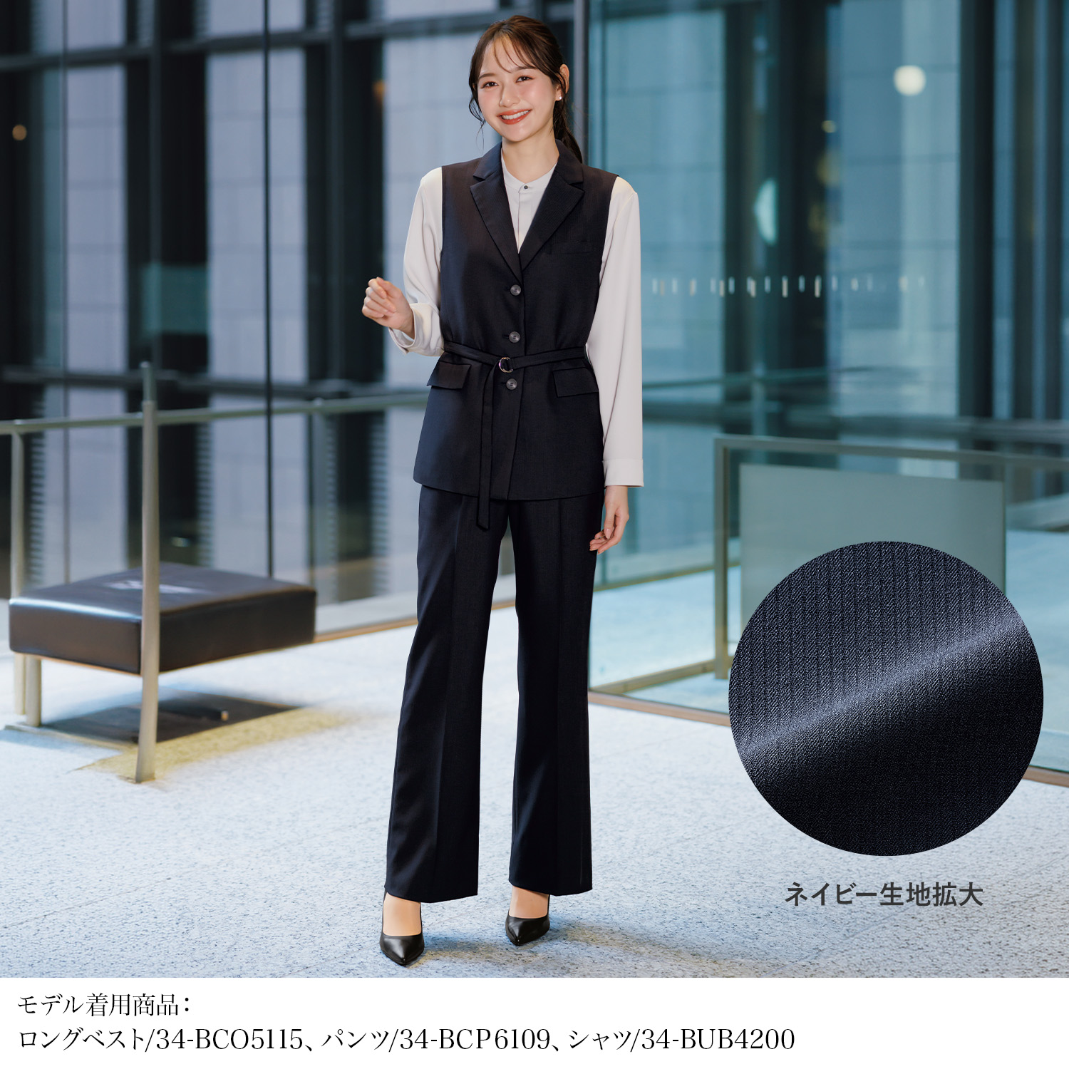 セミフレアパンツ(34-bcp6109)を着用した女性モデル画像