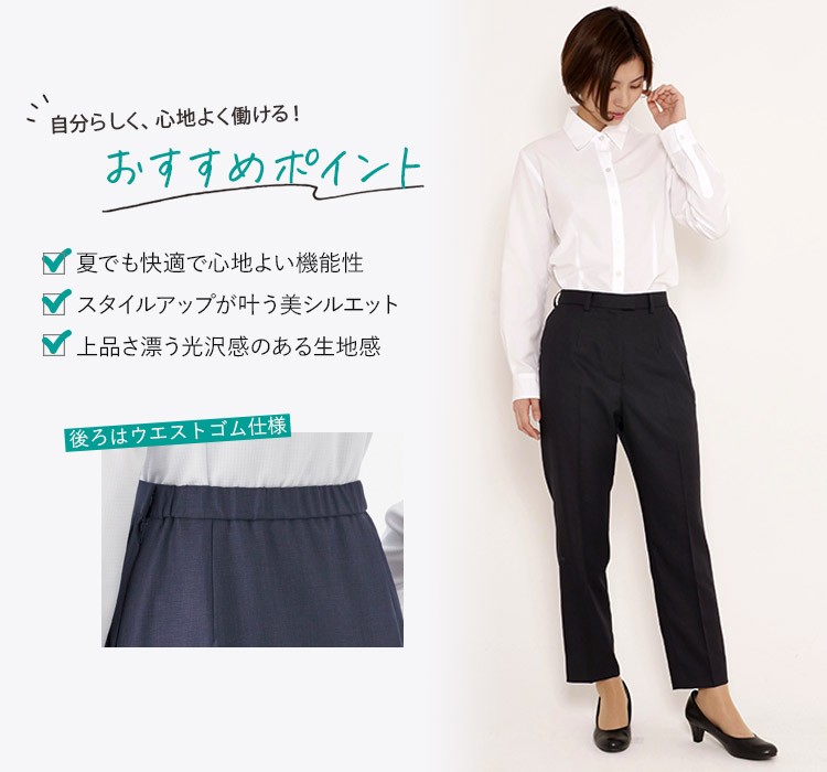 テーパードパンツ(34-bcp6702)メイン画像②