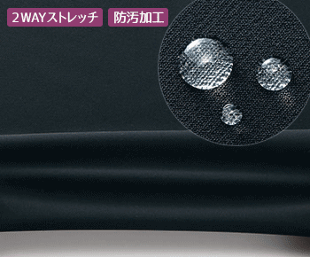 ボンマックス パンツ 34-BCP6103 生地アップ