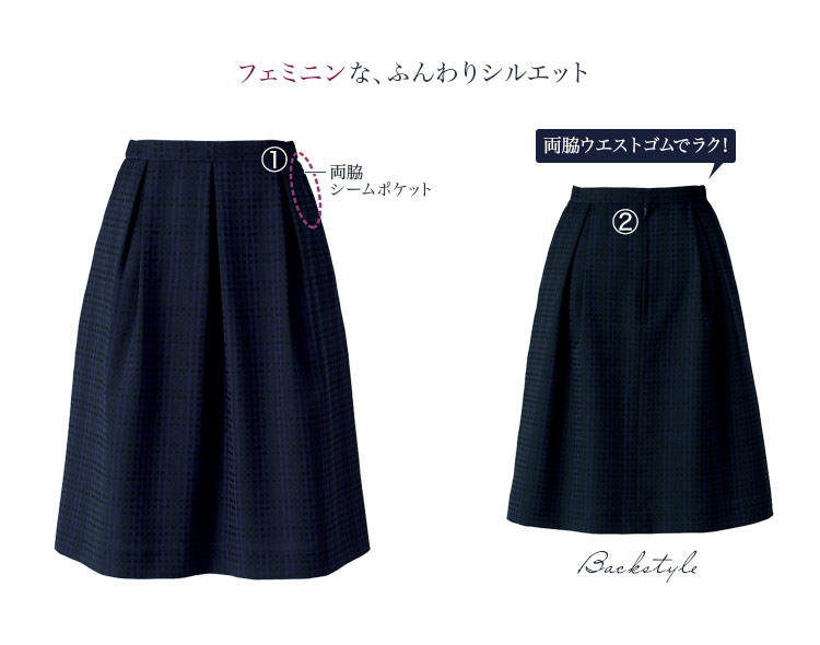 ボンマックス タックスカート 34-BCS2108 詳細