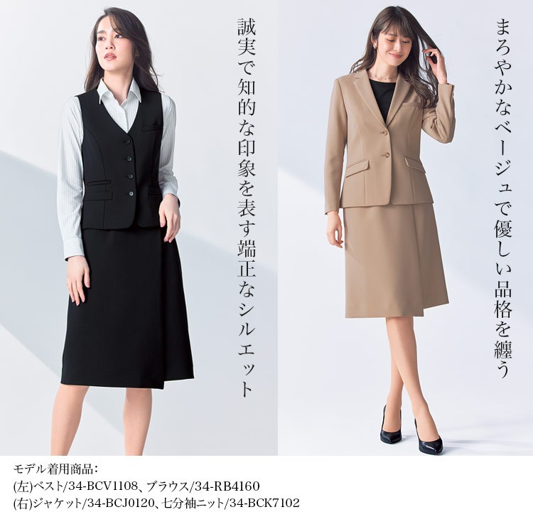 ラップスカート(34-bcs2112)メイン画像③