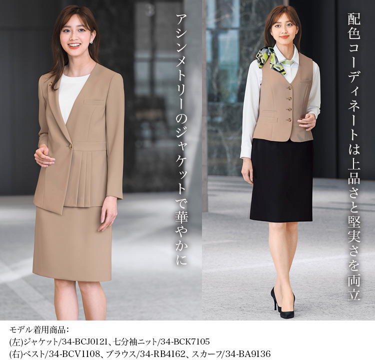 タイトスカート(34-bcs2113)メイン画像③