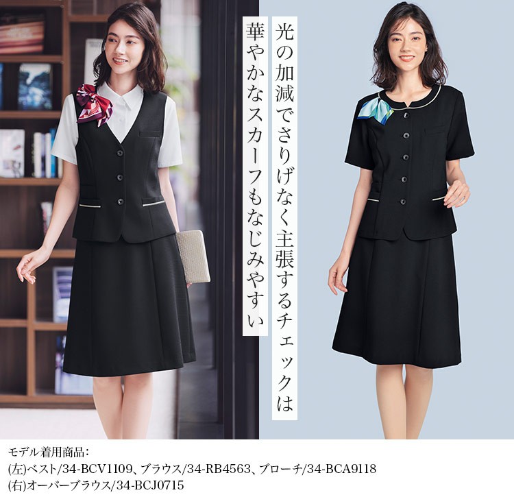 Aラインスカート(34-BCS2115) メイン画像③