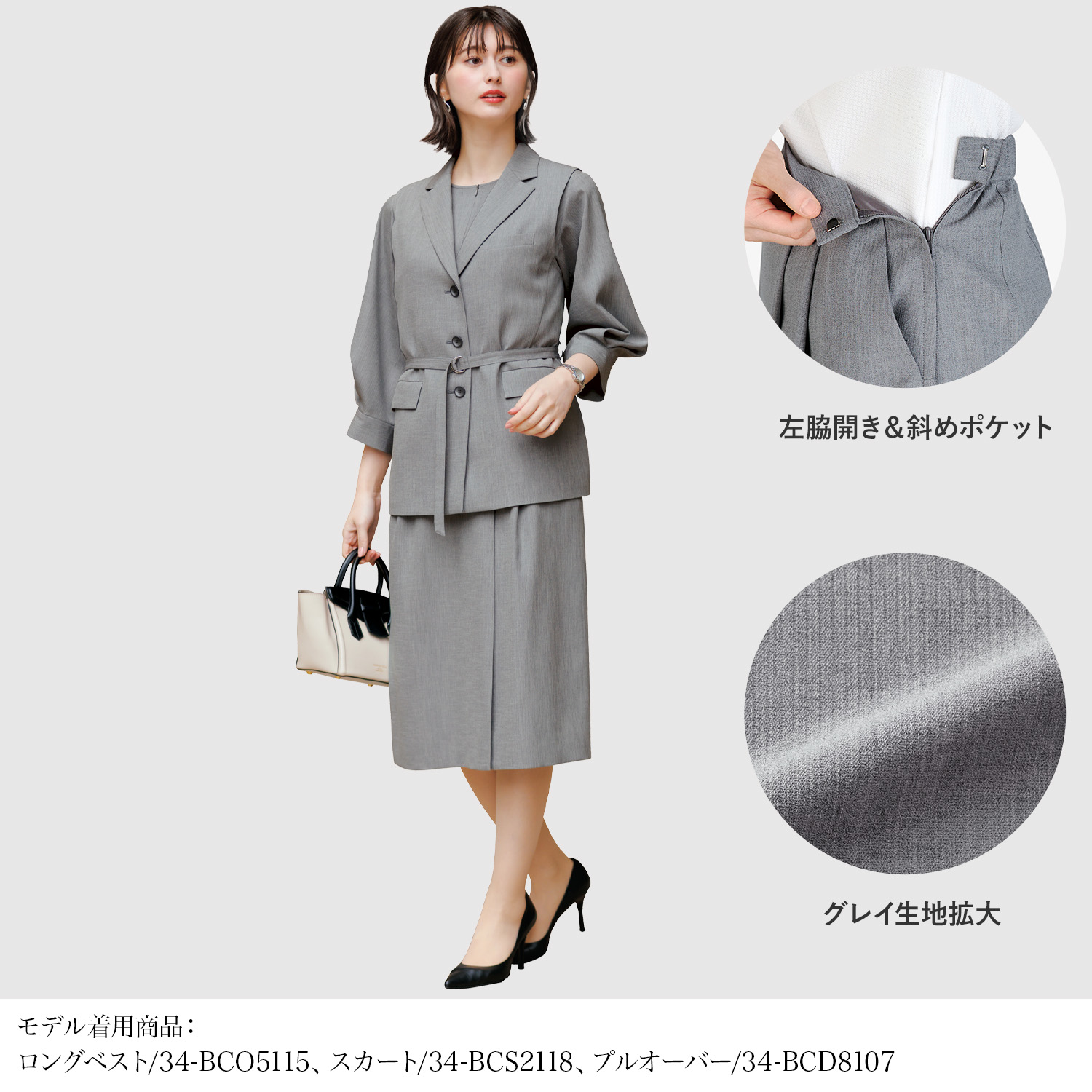 プリーツスカート(34-bcs2118)を着用した女性モデル正面画像