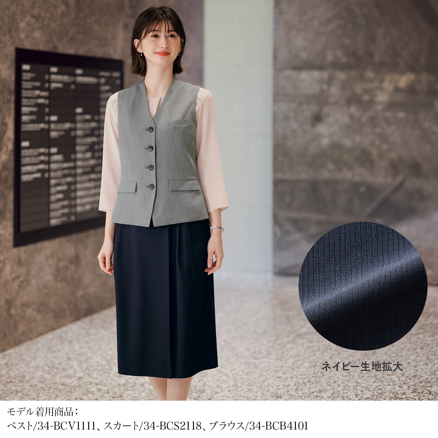プリーツスカート(34-bcs2118)を着用した女性モデル画像