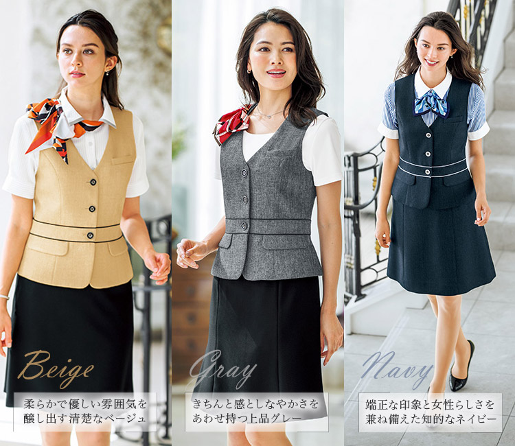 ベスト[ブリリアントツイード](34-BCV1102) メイン画像②