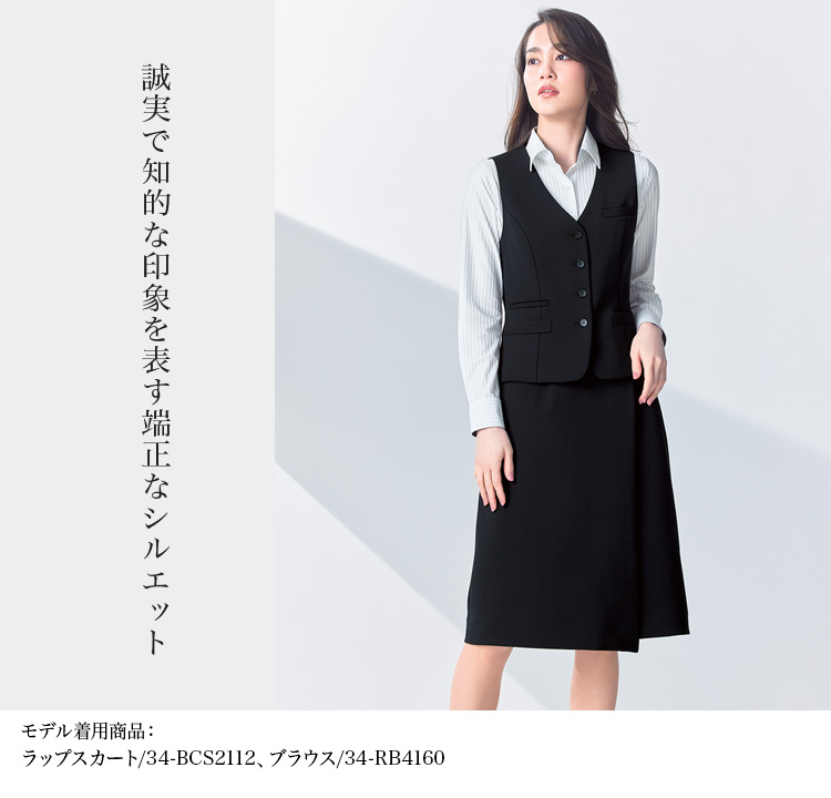 ベスト(34-bcv1108)メイン画像③