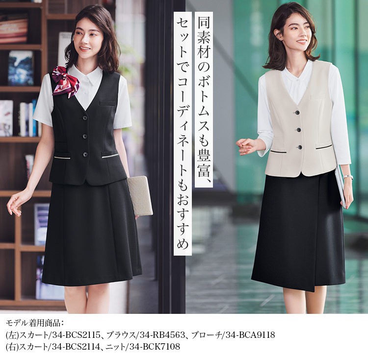 ベスト(34-BCV1109) メイン画像③