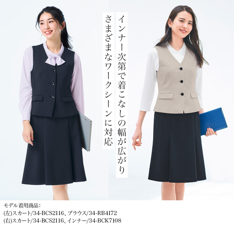 ベスト(34-bcv1110) メイン画像③