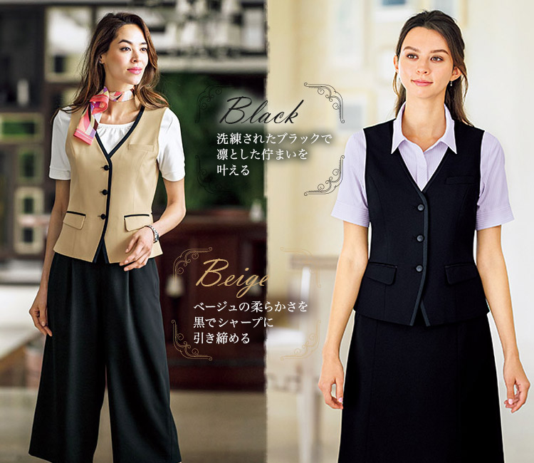 ベスト[吸汗速乾](34-BCV1700)　メイン画像②