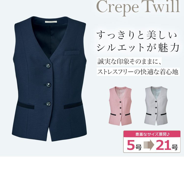 ベスト[ストレッチ](34-bcv1705)　メイン画像