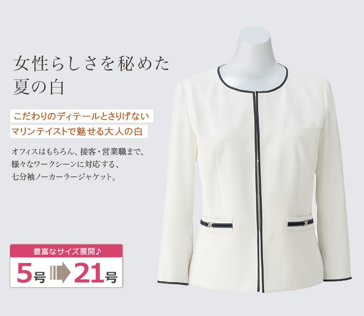 ジャケット[ノーカラー/七分袖/ストレッチ/吸水速乾](34-LJ0764)　メイン画像1