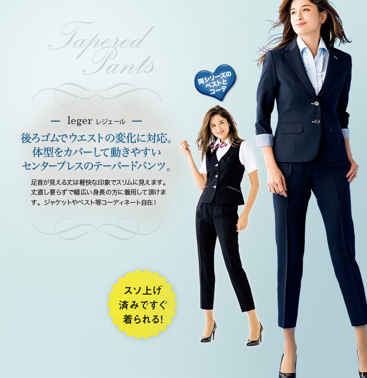 ボンマックス 事務服 ジャケット パンツ 上下セット ネイビー×パープル17号 AV1277（ボンマックス）｜事務服