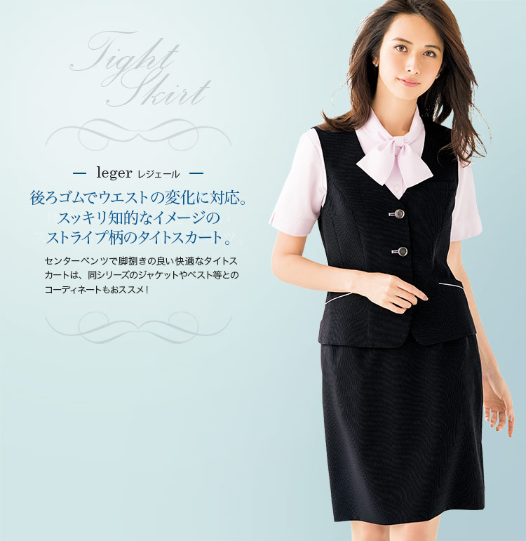 [Leger] 涼しさとイージーケアが魅力の知的なタイトスカート(34-LS2754)　
