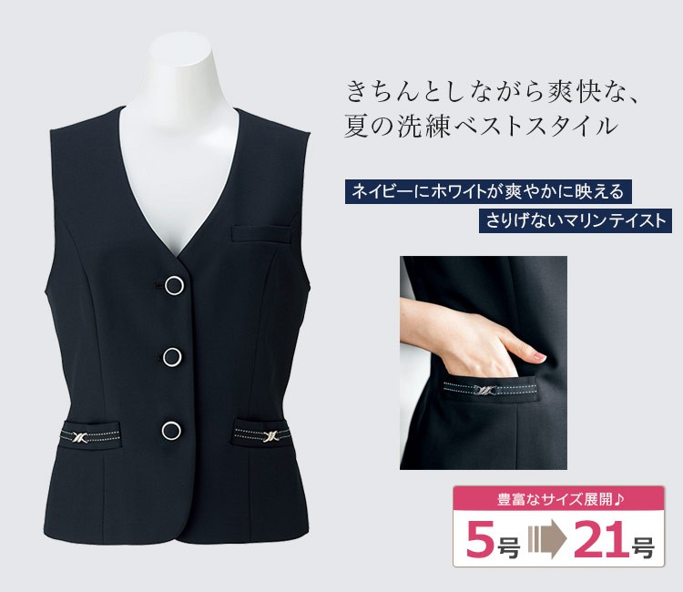 [ilmare] さりげない大人マリンがオシャレなベスト(34-LV1752)　