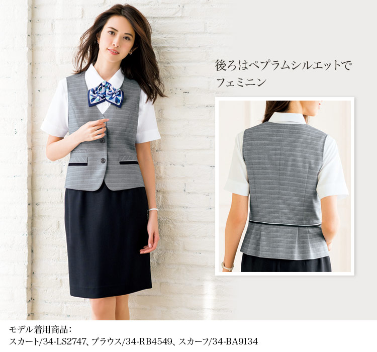 [Glanz] 上質なこだわり素材!ボーダーシャンブレーの快適ベスト(34-LV1753)　メイン画像②