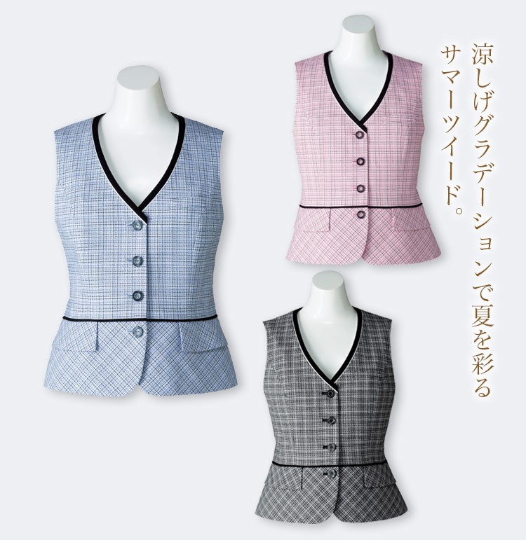 サマーツイード・ベスト(34-LV1754)　