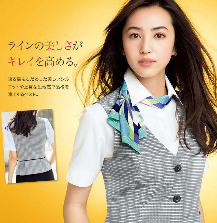 涼しげボーダー柄・ベスト(34-LV1755)　