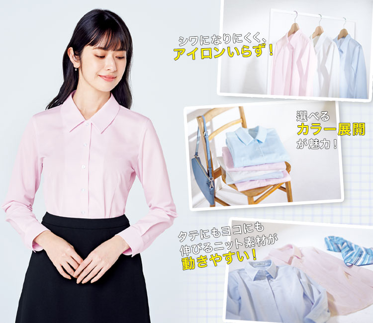 ボンマックス 長袖シャツ(34-RB4167) メイン画像②
