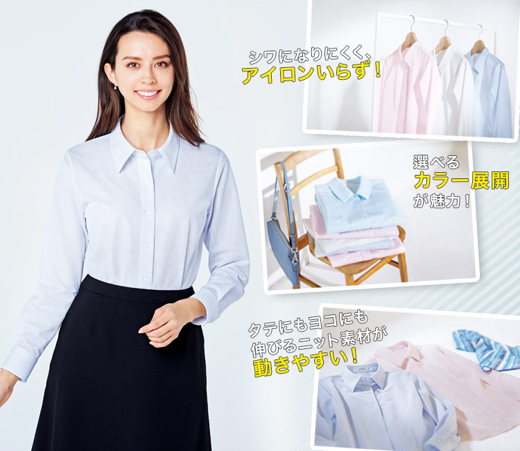 ボンマックス 長袖シャツ(34-RB4168) メイン画像②