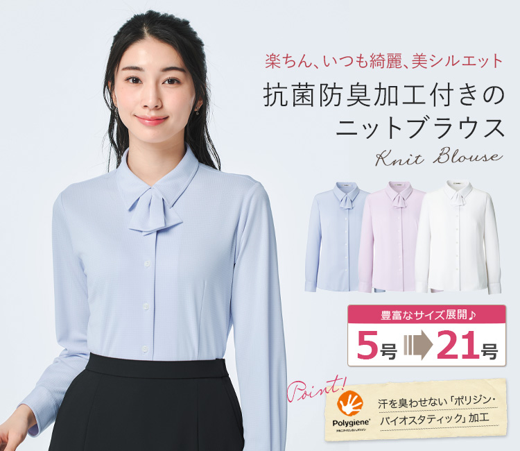 ブラウス(34-rb4171)メイン画像