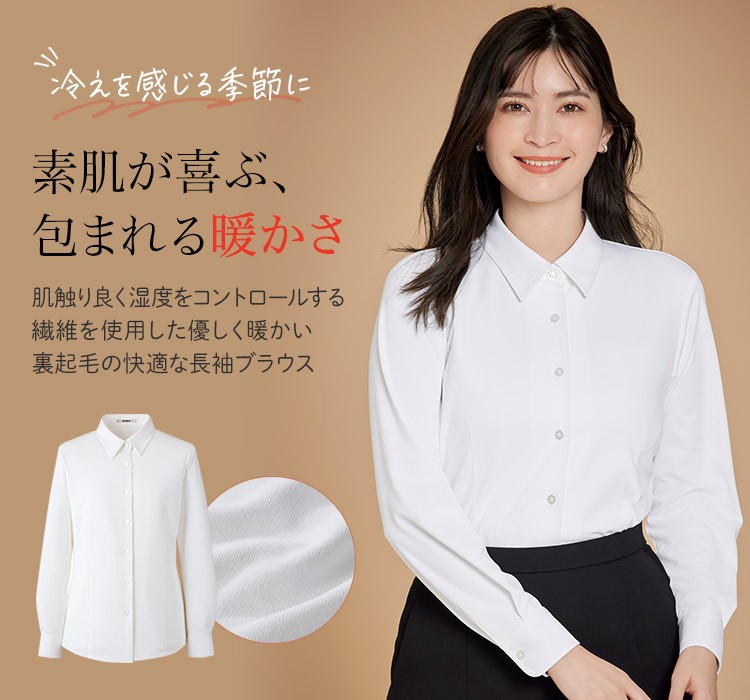 ブラウス(34-rb4173)メイン画像