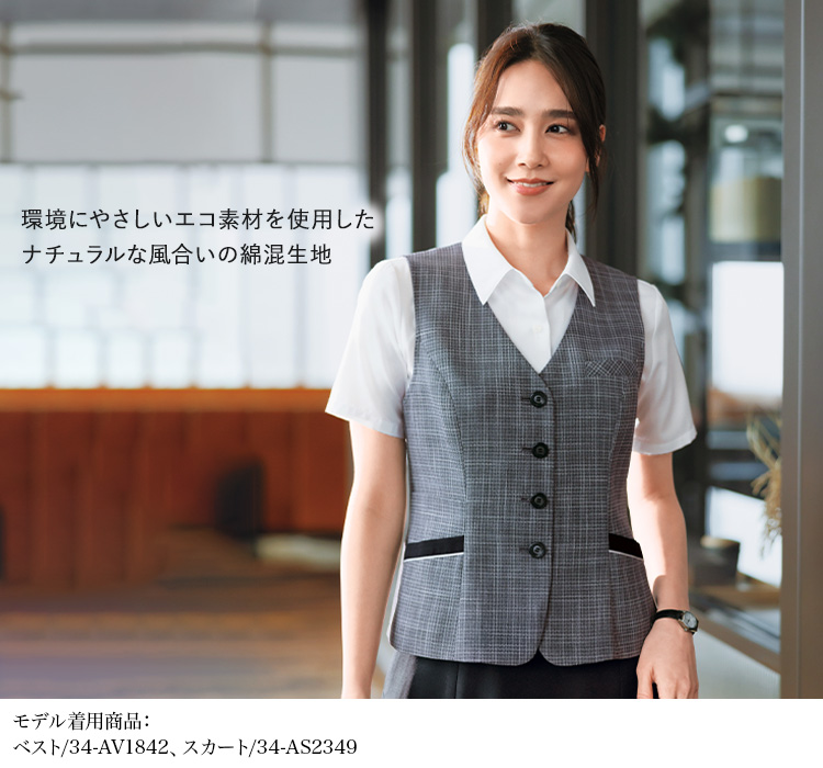 半袖ブラウス(34-RB4563)メイン画像②