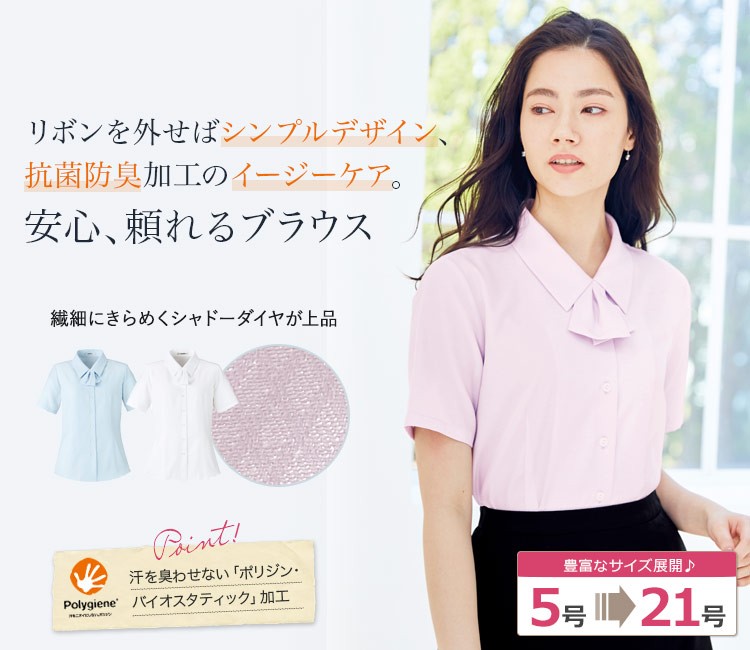 ブラウス(34-rb4564)メイン画像