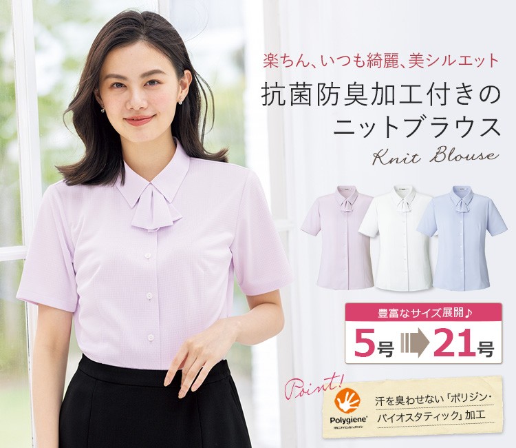 ブラウス(34-rb4565)メイン画像