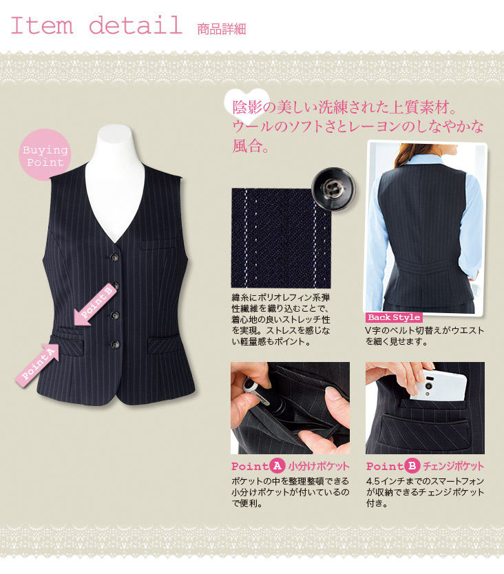 【新品タグ付き】ボンマックス 事務服 15号 ジャケット ベスト フレアスカート 楽天市場】事務服 ベスト AV1259 ネイビー ブラック オール