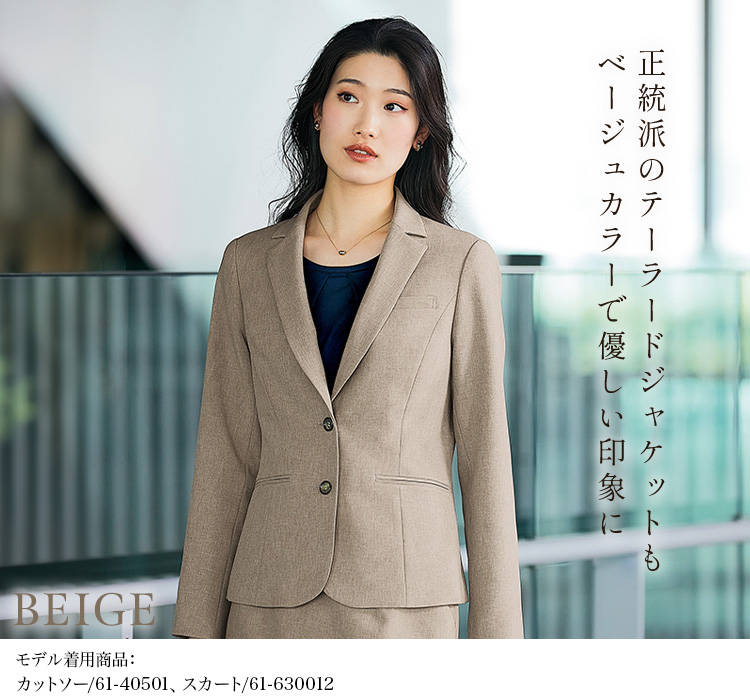 ジャケット(61-630010)メイン画像⑥