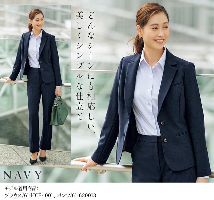 ジャケット(61-630010)メイン画像③