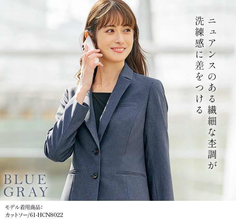 ジャケット(61-630010)メイン画像④