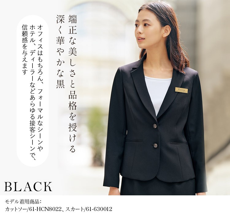 ジャケット(61-630010)メイン画像⑤