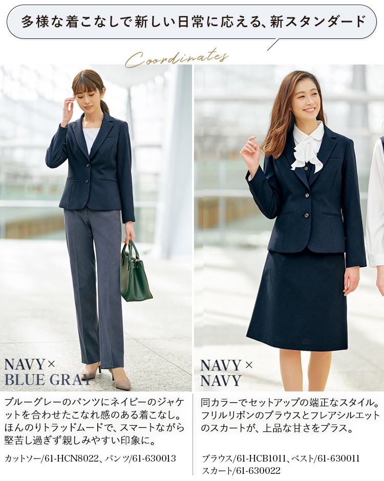 ジャケット(61-630010)メイン画像⑦