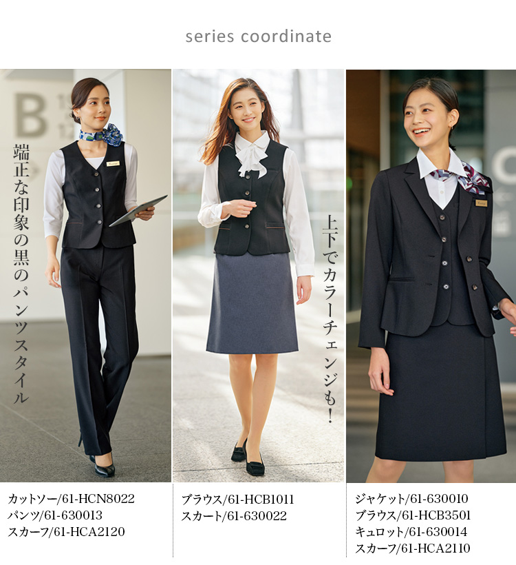 ベスト(61-630011)メイン画像⑨