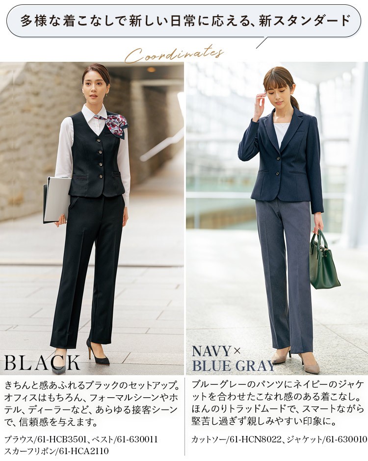 ストレートパンツ(61-630013)メイン画像③