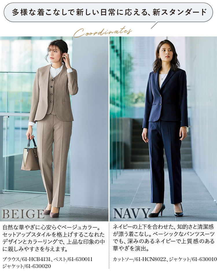 ストレートパンツ(61-630013)メイン画像④