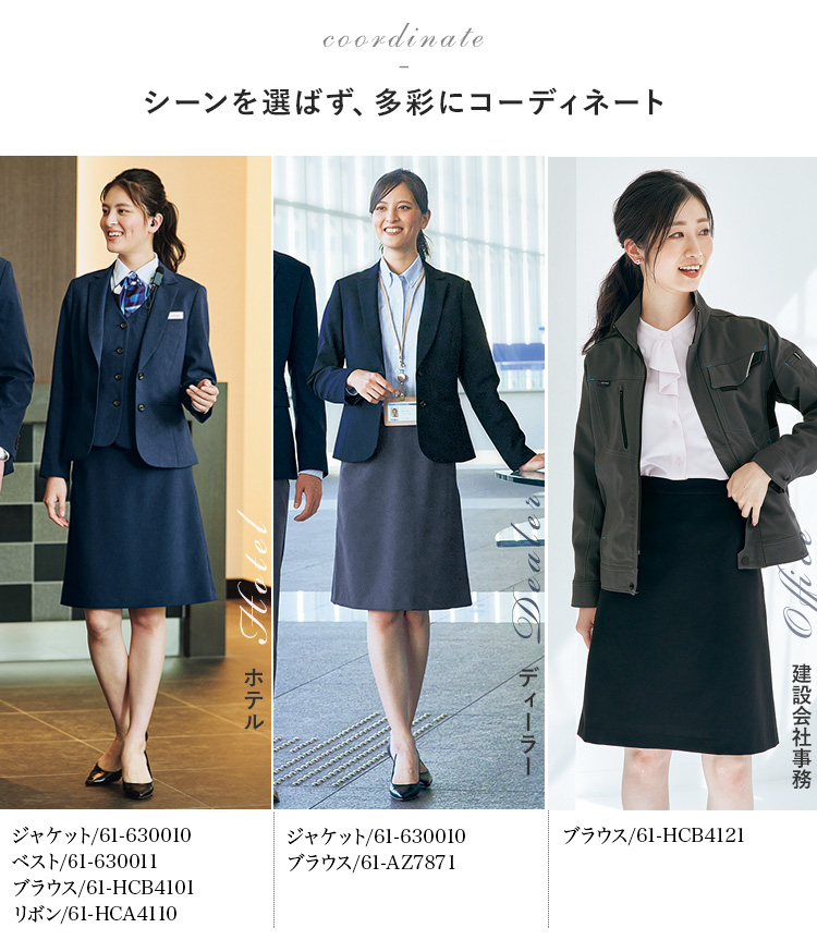 Aラインスカート(61-630022)メイン画像⑨