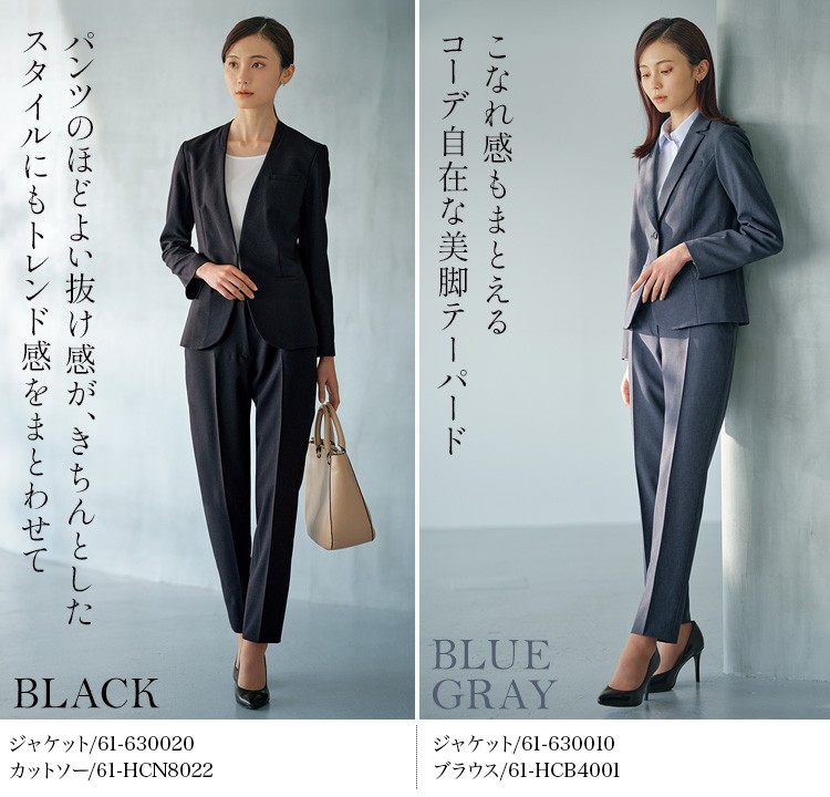 ストレートパンツ(61-630023)メイン画像③