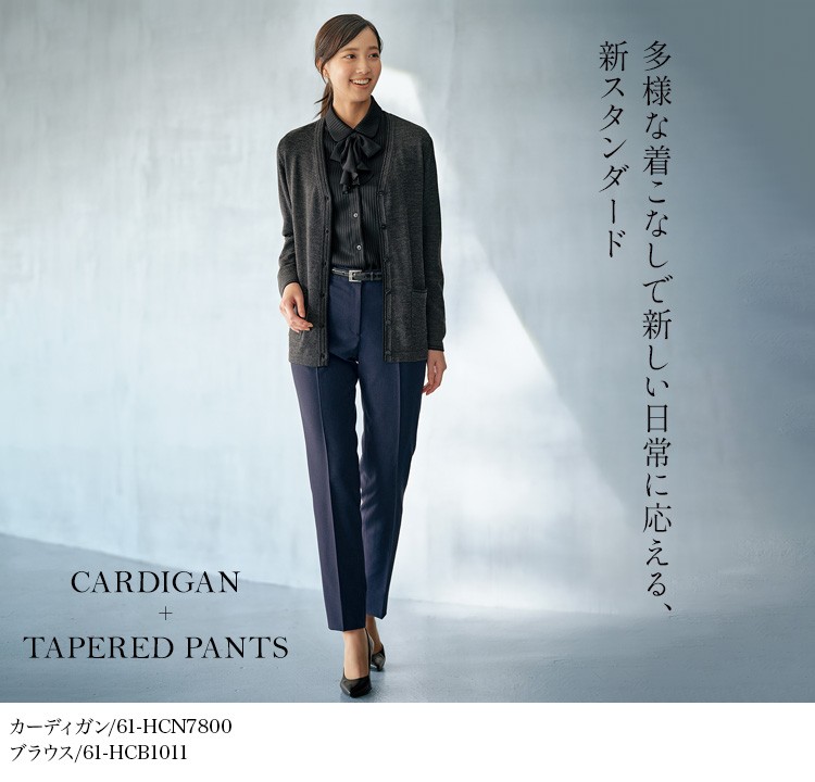 ストレートパンツ(61-630023)メイン画像⑤