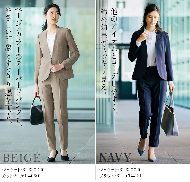 ストレートパンツ(61-630023)メイン画像④