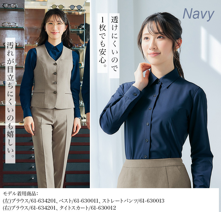長袖ブラウス(61-634201) メイン画像3