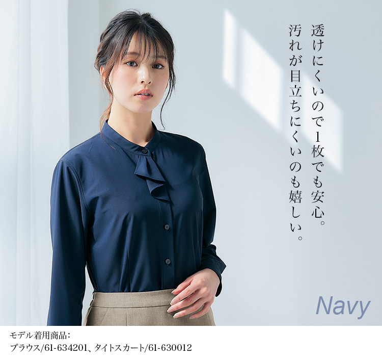 長袖ブラウス(61-634221) メイン画像3