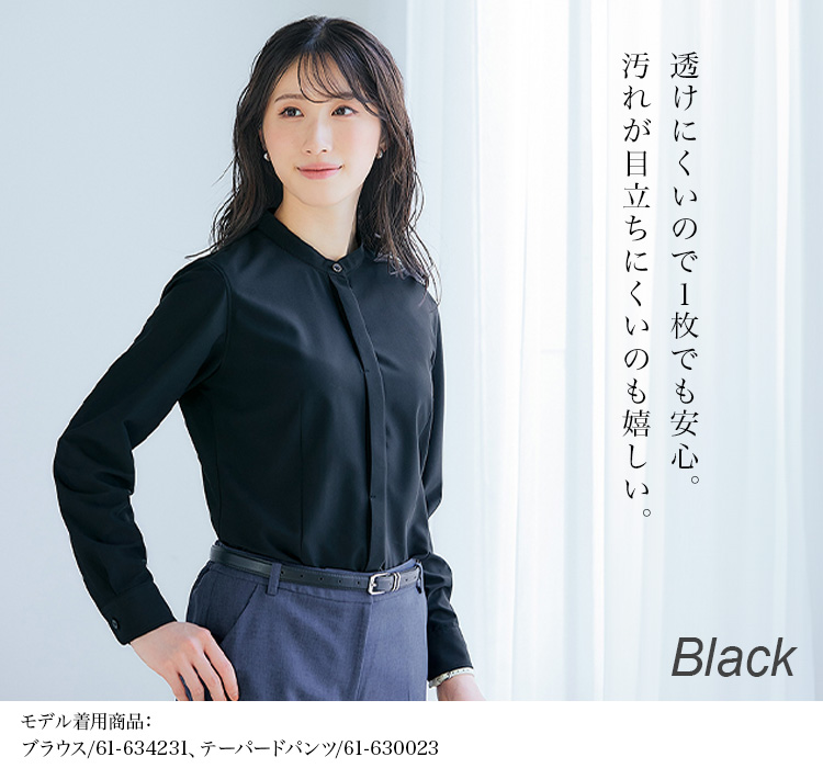 長袖ブラウス(61-634231) メイン画像3