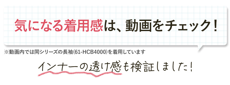 半袖ブラウス[ニット/ノーアイロン/防汚加工](61-hcb4000) メイン画像⑥